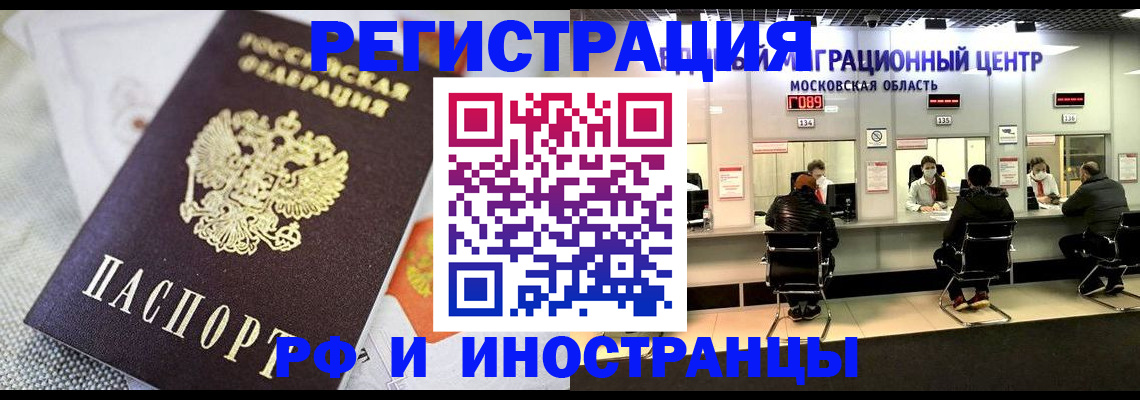 найти адрес прописки в Тобольске